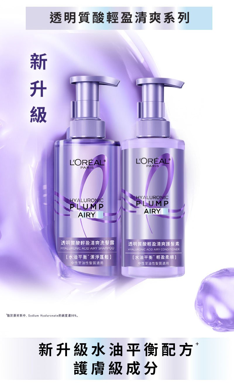 护发素用了头发变油怎么办