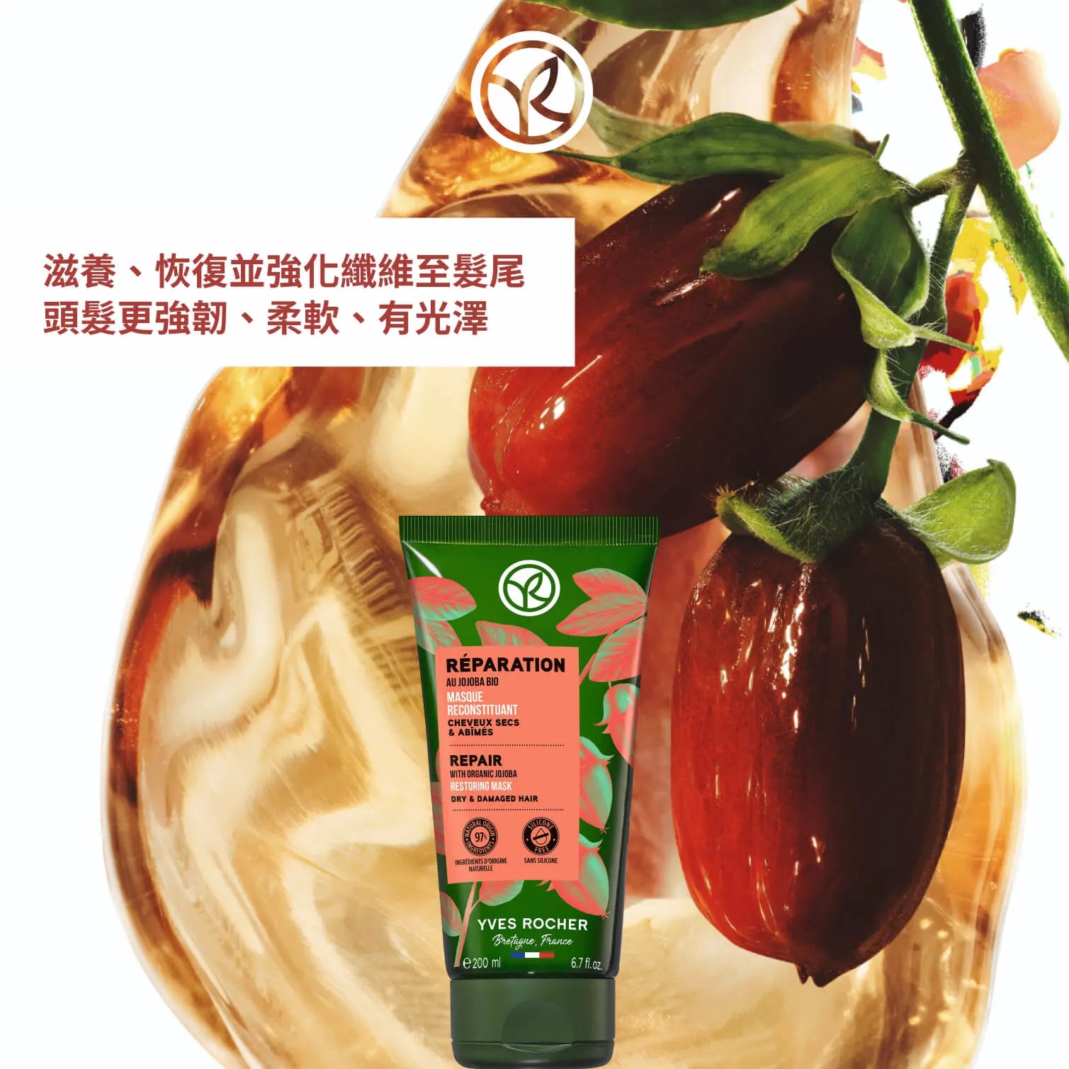 护发素用后头皮发痒如何排查