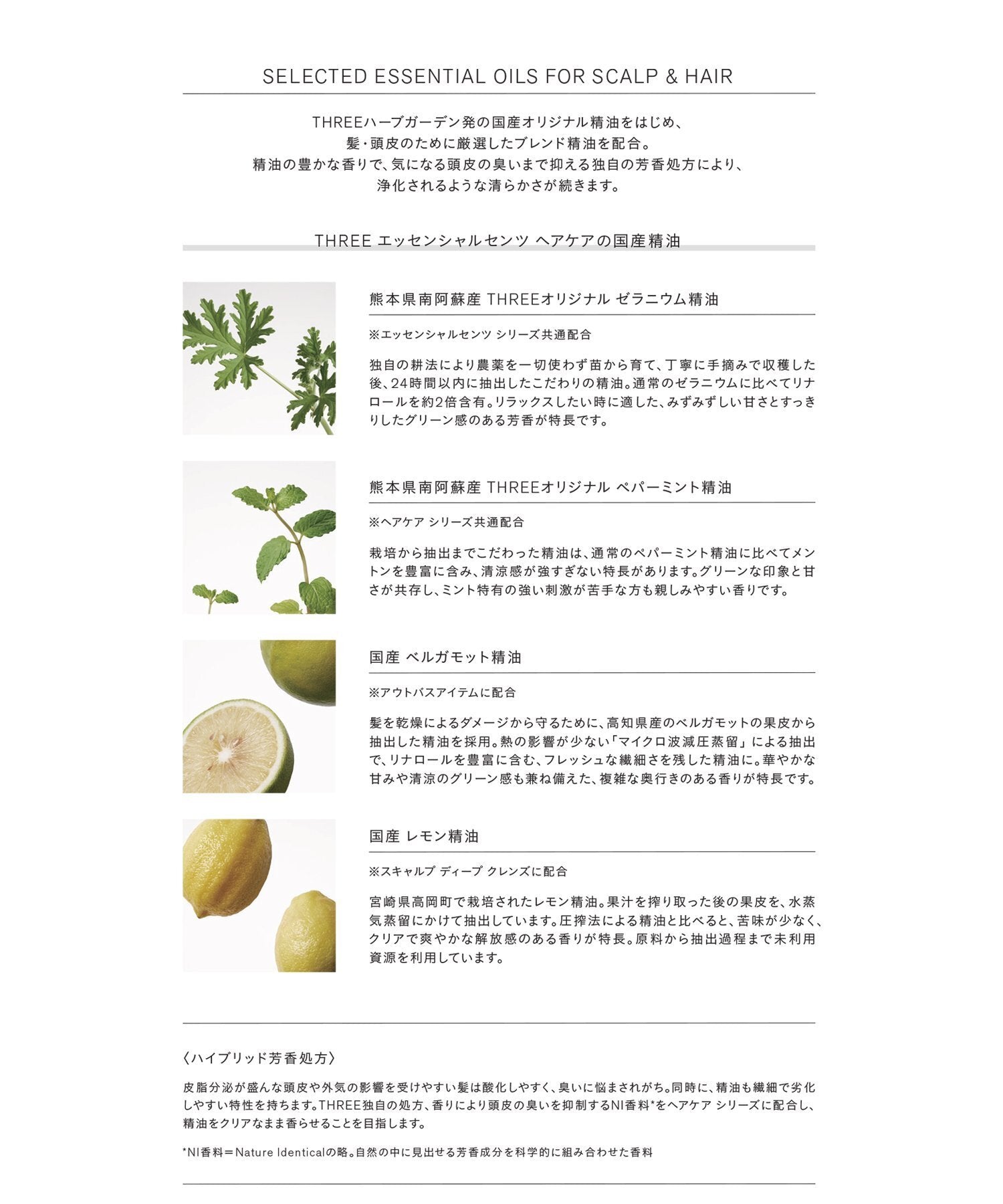 护发素用了头发变油怎么办