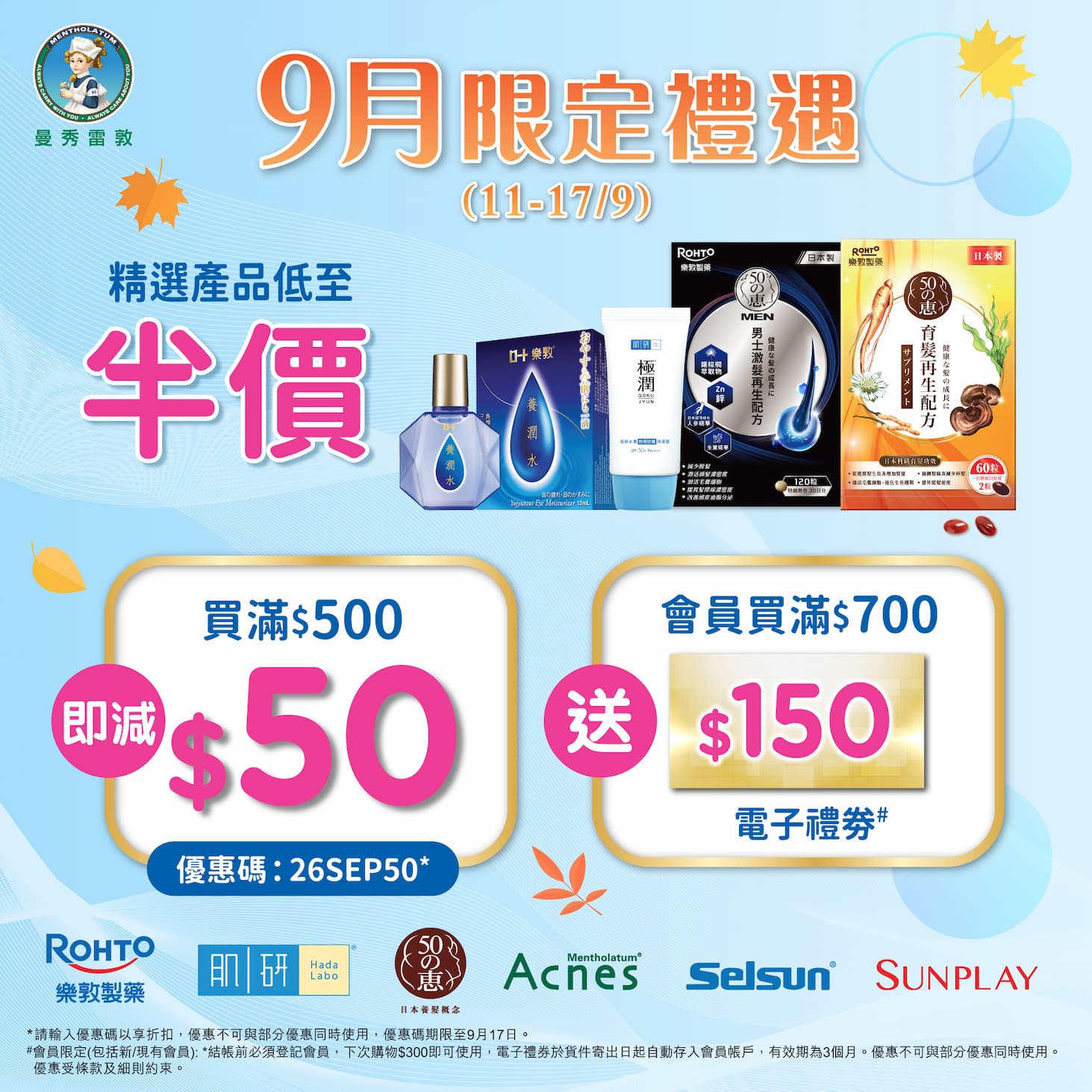 护发素和洗发水必须同品牌吗