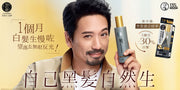 细软发质护发素怎么挑