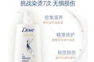 粗硬毛躁头发如何选护发素